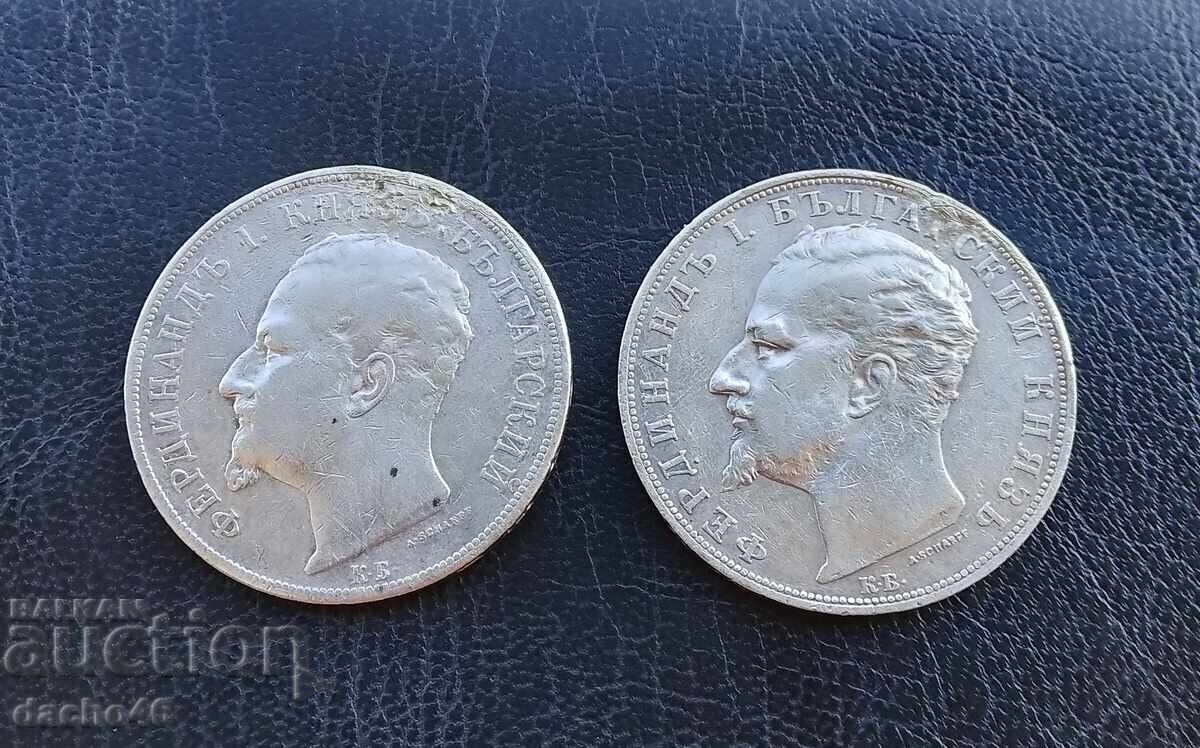 5 Leva 1892 5 Leva 1894 with price 300.00 BGN | € 153.39 5 Leva 1892 5 Leva 1894 with price 300.00 BGN | € 153.39