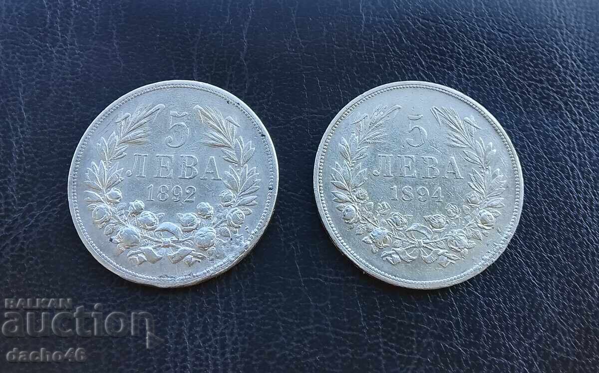 5 Leva 1892 5 Leva 1894 5 Leva 1892 5 Leva 1894