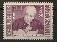 Αυστρία 1991 Προσωπικότητες MNH