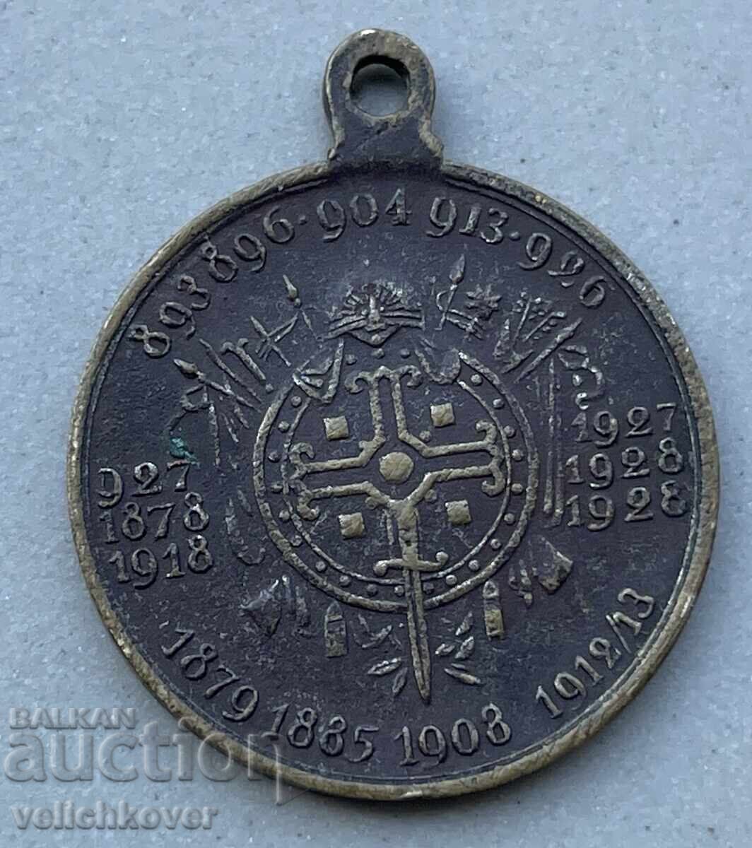 41594 Regatul Bulgariei medalie 10 ani De la urcarea pe tron cu preț 10.00 BGN | € 5.11 41594 Regatul Bulgariei medalie 10 ani De la urcarea pe tron cu preț 10.00 BGN | € 5.11