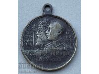 41594 Царство България медал 10г. От възкачване на престола