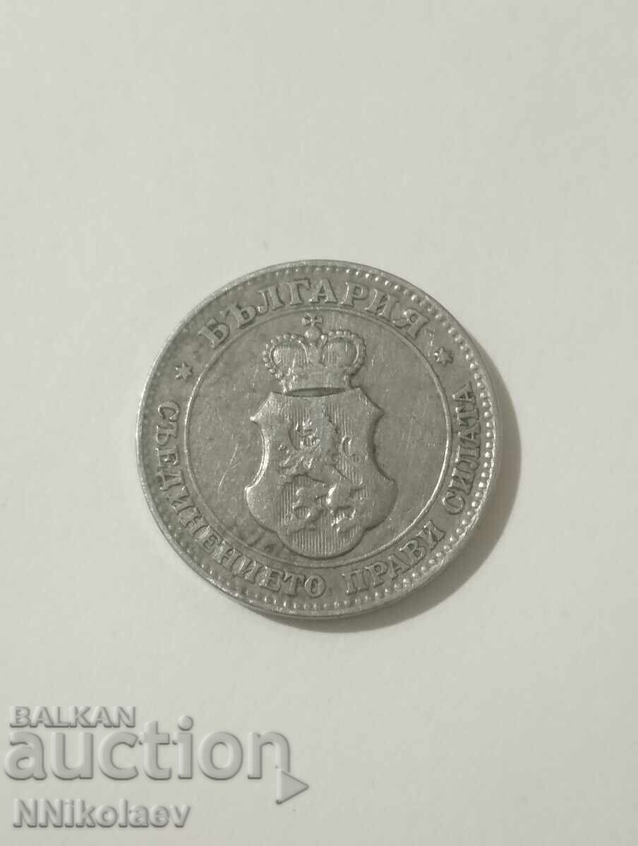 20 Stotinki 1912 Bulgaria with price 5.00 BGN | € 2.56