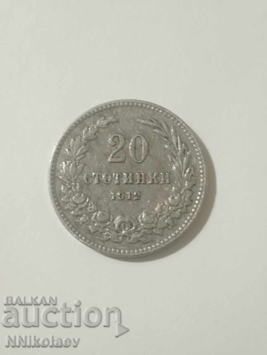 Auction  20 Stotinki 1912 Bulgaria