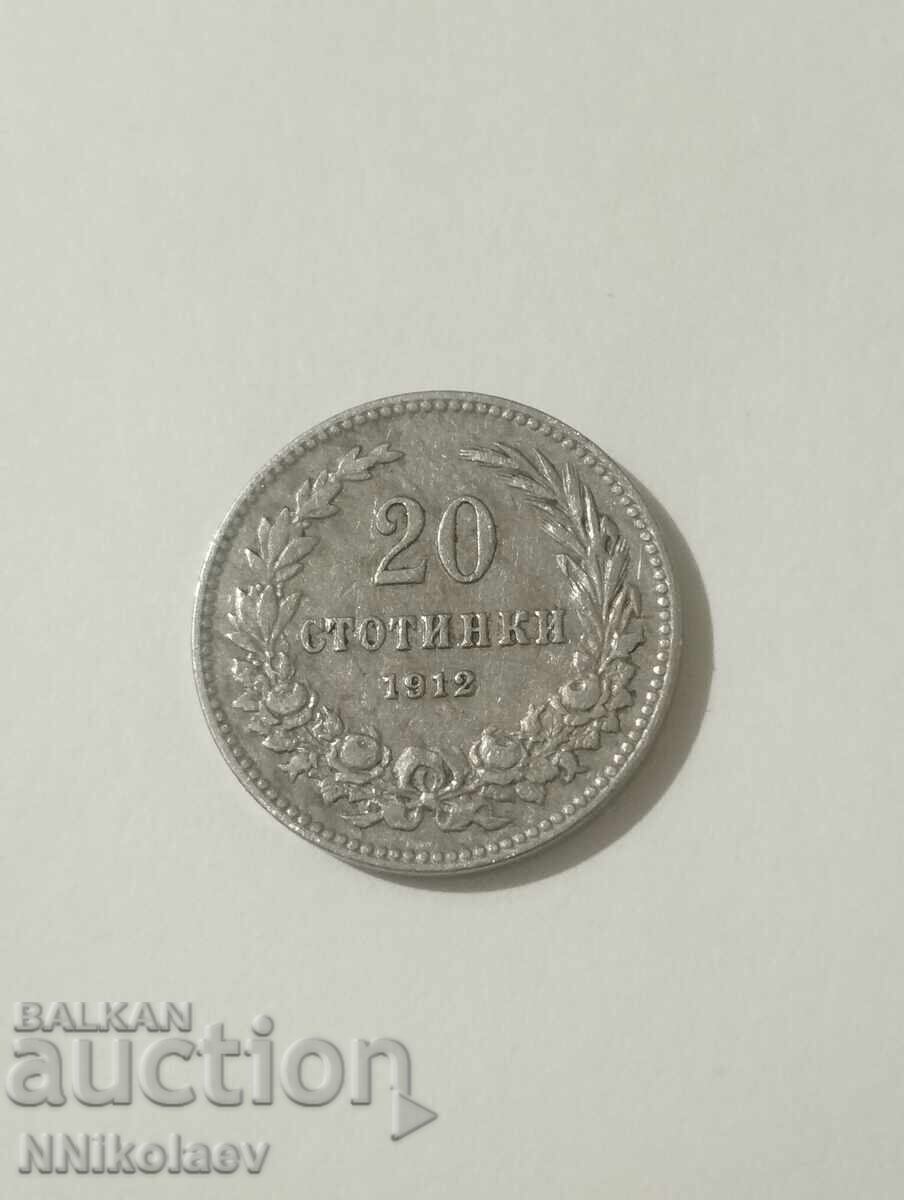 20 Stotinki 1912 Bulgaria