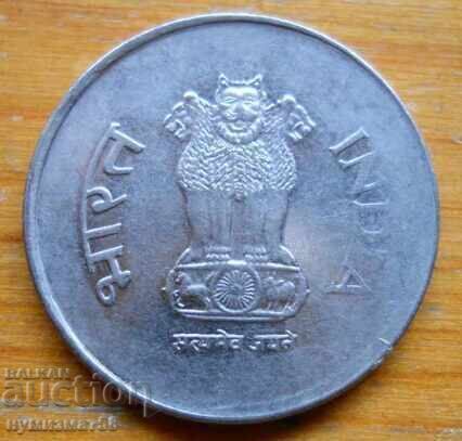 1 rupie 1996 - India cu preț € 0.50 | 0.98 BGN
