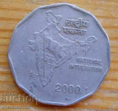 2 ρουπίες 2000 - Ινδία με τιμή € 0.50 | 0.98 BGN