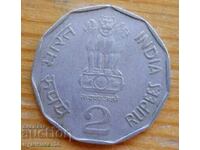 2 ρουπίες 2000 - Ινδία