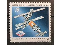 Αυστρία 1991 Κοσμος MNH
