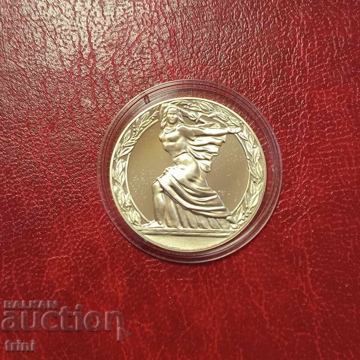 50 лева 1981 година Републиката