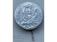 41598 Βουλγαρία γραμματόσημο Ο Σίπκα μάχη για Σίπκα