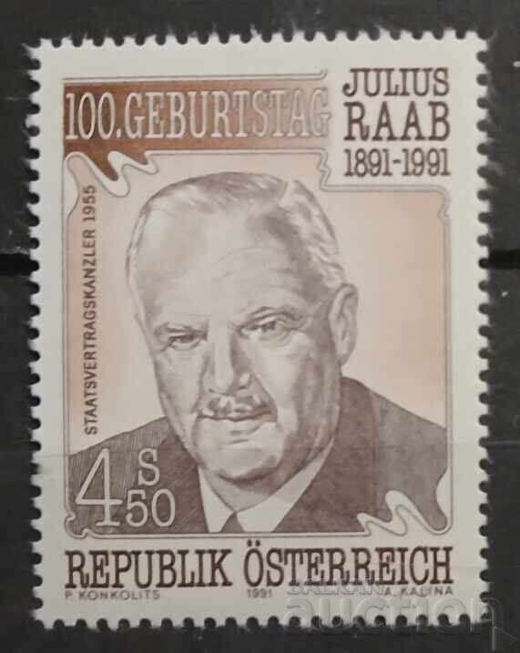 Austria 1991 Personalities MNH