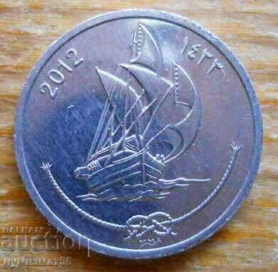 10 Laaris 2012 - Μαλδίβες με τιμή 5.00 BGN | € 2.56