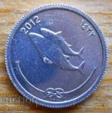 5 Laaris 2012 - Μαλδίβες με τιμή 5.00 BGN | € 2.56