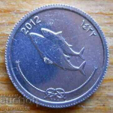 5 Laaris 2012 - Μαλδίβες με τιμή € 2.60 | 5.09 BGN