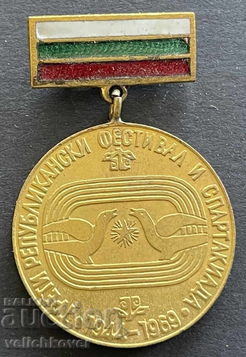 41601 България медал Трети фестивал художествената самодейно 41601 България медал Трети фестивал художествената самодейно