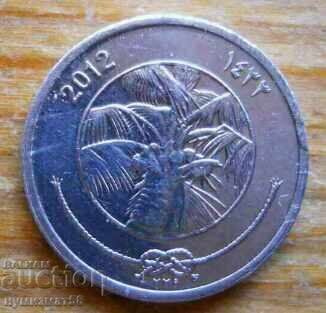 1 Laari 2012 - Maldive cu preț 3.00 BGN | € 1.53