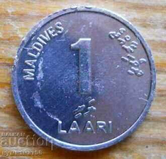1 Laari 2012 - Maldive