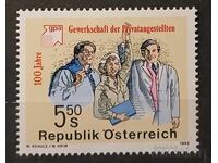 Αυστρία 1992 Επετειακή MNH