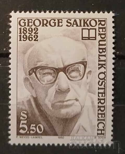 Αυστρία 1992 Προσωπικότητες MNH