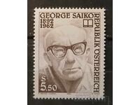 Αυστρία 1992 Προσωπικότητες MNH