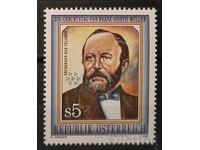 Αυστρία 1992 Προσωπικότητες MNH