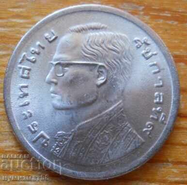 1 μπατ 1977 - Ταϊλάνδη με τιμή 3.00 BGN | € 1.53