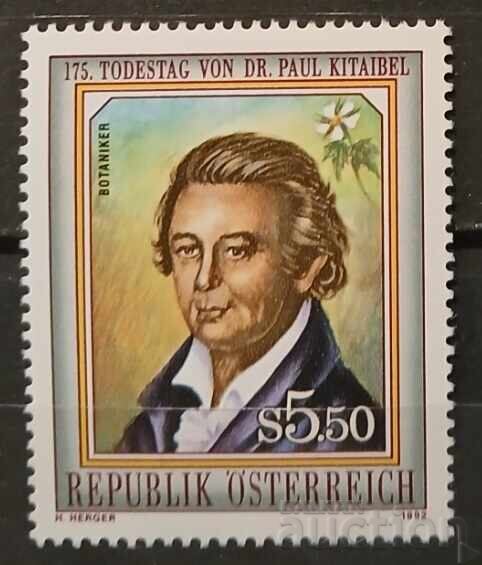 Austria 1992 Personalities MNH