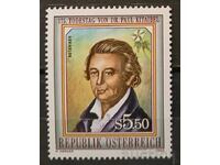 Αυστρία 1992 Προσωπικότητες MNH