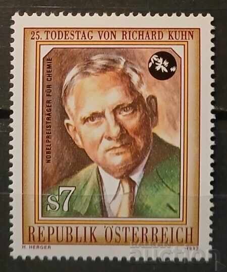 Австрия 1992 Личности MNH