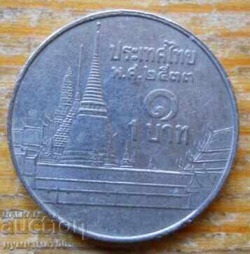 1 baht 1990 - Thailand