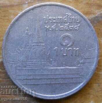 1 Baht 1991 - Thailand