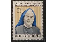 Austria 1992 Personalities MNH