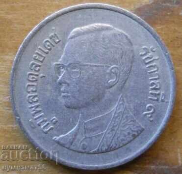 1 Baht 1992 - Thailand with price 0.40 BGN | € 0.20 1 Baht 1992 - Thailand with price 0.40 BGN | € 0.20