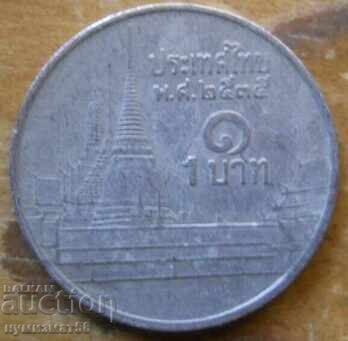 1 Baht 1992 - Thailand