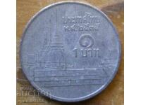 1 μπατ 1992 - Ταϊλάνδη