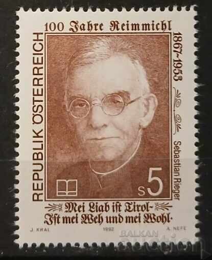 Austria 1992 Personalities MNH