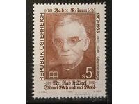 Αυστρία 1992 Προσωπικότητες MNH