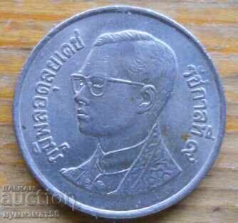 1 Baht 1997 - Thailand with price € 0.20 | 0.39 BGN 1 Baht 1997 - Thailand with price € 0.20 | 0.39 BGN