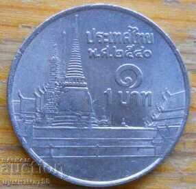 1 μπατ 1997 - Ταϊλάνδη