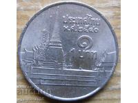 1 baht 1997 - Thailanda