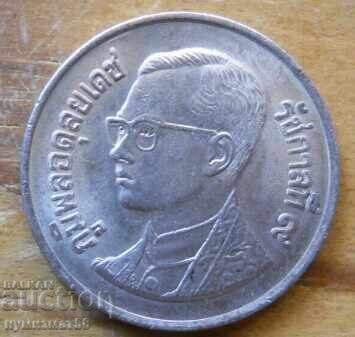 1 Baht 1998 - Thailand with price € 0.26 | 0.51 BGN