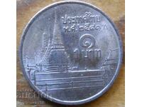 1 baht 1998 - Thailanda