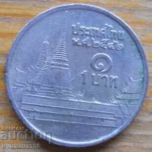 1 baht 1999 - Thailanda 1 baht 1999 - Thailanda
