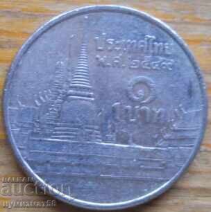 1 baht 2000 - Thailanda