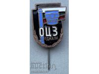 41602 Βουλγαρία σήμα Εργοστάσιο Μολύβδου-Ψευδαργύρου Κίρτζαλι σμάλτο