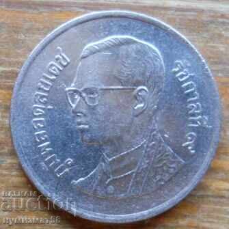 1 бат 2002 г - Тайланд с цена 0.50 лв. | € 0.26