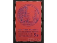 Αυστρία 1992 Επετειακή MNH