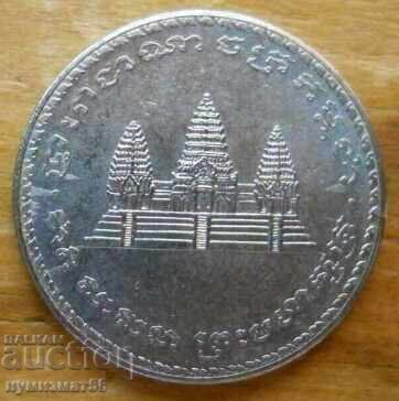 100 riyals 1994 - Cambodia with price 5.00 BGN | € 2.56