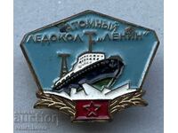 41605 SSSR σήμα πρώτο στον κόσμο Ατομικός παγοθραυστικό Λένιν