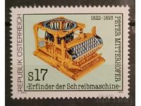 Austria 1993 Personalities MNH